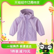 UPF50+宝宝亲子装防晒衣防紫外线透气夏季全家薄款母子女婴儿上衣