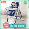 婴儿餐椅可折叠宝宝吃饭餐桌，便携式6月儿童bb坐椅子可调节