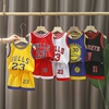 儿童篮球服套装男童夏季运动训练服女孩，比赛速干球衣演出服薄款