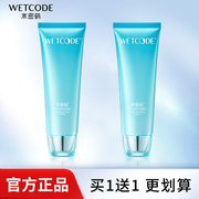 水密码洗面奶海洋清透洁面乳100g深层清洁控油净透毛孔护肤品正品