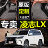 2016款新雷克sa斯LX 570专用全包围汽车脚垫大包围脚踏垫改装16