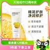 The Face Shop/菲诗小铺每日草本柠檬泡沫洁面膏170g温和清洁