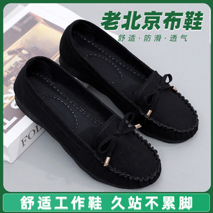 老北京布鞋女2024工装黑色工作鞋，软底妈妈平底豆豆单鞋子(单鞋子)