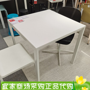 ikea宜家麦托桌子，白色吃饭桌办公桌学习桌，简易小户型正方形75x75