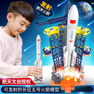儿童中国航天飞机火箭玩具，空间站长征5号宇宙飞船月球，车拼装模型
