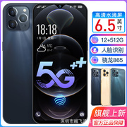 i12 Pro Max 6.8寸大屏12+512G通低价智能手机可拍一台