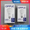 opple欧普led球泡3w5w9w12w节能灯泡，e27e14螺口球泡led光源