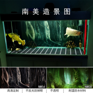 鱼缸背景纸画高清图3d立体壁纸水族箱贴纸壁画造景装饰板南美雨林