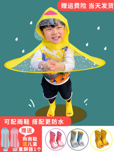 雨衣儿童岁幼儿园男女孩雨天，接送神器宝宝，雨衣雨靴套装岁雨披
