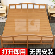 折叠床单人双人成人简易家用竹床硬板午休午睡出租房1米5实木小床