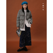 不蔓不枝丛也格纹羽绒衣，中式文艺复古外套95白鸭绒(白鸭绒)保暖冬季