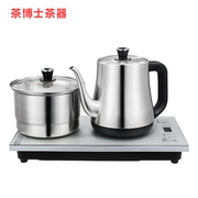 心好泡茶专用烧水壶全自动上水电热水壶316不锈钢茶桌一体嵌入式