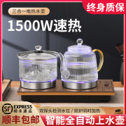 底部全自动上水茶桌台烧水壶一体专用玻璃电磁大功率条纹泡煮茶壶