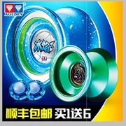 奥迪双钻火力少年王悠悠球花式比赛专用yoyo溜溜球儿童正版冰焰s