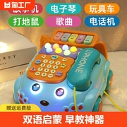 婴儿童手机玩具仿真电话机座机幼男宝宝音乐手机益智早教0一1岁2