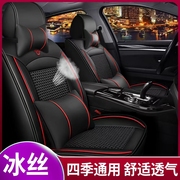 长安悦翔V7全包围汽车坐垫全包座套四季通用座椅套2016皮座垫