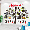 亚克力大树照片墙贴标语3d立体员工风采励志公司办公室相片框装饰