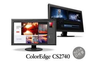  EIZO艺卓 ColorEdge CS2740 IPS 10bit 4K专业液晶显示器