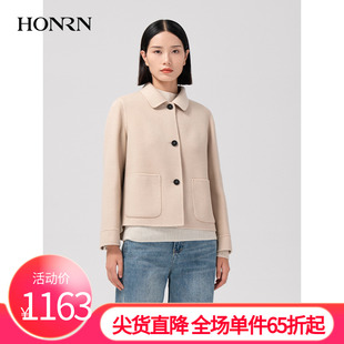 honrn红人白色短款牛角扣双面，羊毛呢子大衣外套女秋冬hi59od029