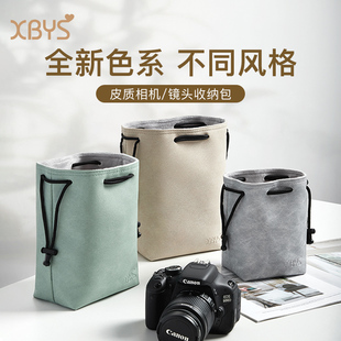 相机包便携微单内胆包保护套防水高级收纳袋适用于 索尼 佳能r50 尼康 富士XT30 elecom单反相机包镜头收纳包