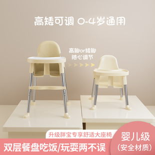 宝宝餐椅吃饭可折叠便携式家用婴儿学坐椅子多功能，餐桌椅儿童饭桌