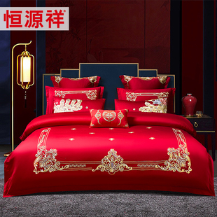 恒源祥婚庆四件套大红色结婚床上用品床单被套，简约绣花新婚庆(新婚庆)床品