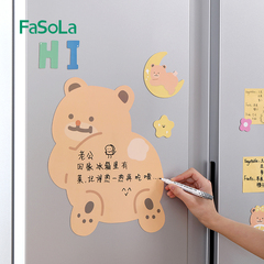fasola冰箱贴创意留言板diy