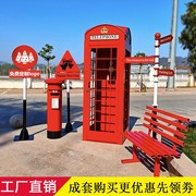 2023复古电话亭邮筒摆件铁艺模型创意欧式酒吧道具店铺橱窗装