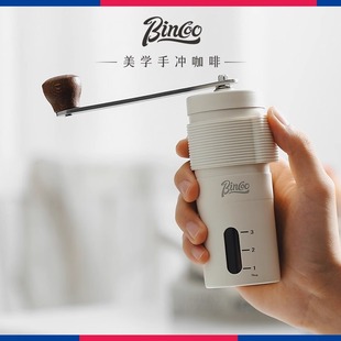 bincoo手摇磨豆机咖啡豆研磨器手动磨咖啡粉家用小型手磨手冲器具