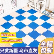 新疆泡沫拼图家用地毯卧室铺地板，垫儿童爬行垫拼接加厚爬爬垫