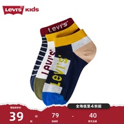 Levi's李维斯儿童装袜子2023夏季中大童男童中长袜3双装
