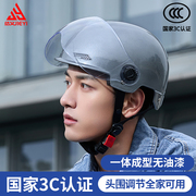 结义3c认证摩托车头盔，电动男女通用款，夏季电瓶车盔安全帽四季半盔