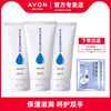 Avon/雅芳滋蕴保湿润手霜75g三支装保湿润泽护手霜