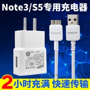 三星note3n900充电器sm-n9008s线not3直充S5G9009w手机g9006v