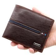 卡包男款超薄韩版休闲短款钱包大容量，零钱袋多卡位证件包两折(包两折)钱夹