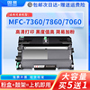 国豪适用兄弟MFC7360硒鼓TN2215鼓架DR2250 HL2240硒鼓dcp7060D 7470打印机FAX2890 7055 7057 2130 7860DW