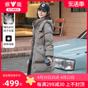 雅鹿过膝长款羽绒服女2024冬季时尚宽松大码加厚连帽保暖外套