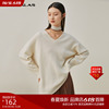 曼德诗V领羊毛针织衫女2024秋冬柔软舒适羊毛衫宽松套头纯色毛衣