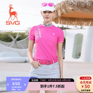 SVG高尔夫女装春夏玫红色拼接短袖T恤时尚立领弹力运动上衣套装女