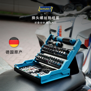 hazet德国进口棘轮，扳手套筒组套自行车摩托车汽修家用工具套装