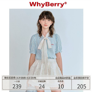 一花WhyBerry“糖豆少女”蓝色蕾丝衬衫蝴蝶结泡泡袖