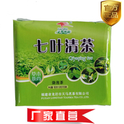 2包起三清茶七叶清茶，天马茗茶180克(1.8克*100袋)