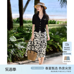 XWI/欣未时尚套装女夏季优雅气质轻薄透气V领针织衫半身裙两件套