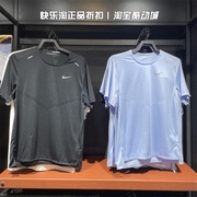 Nike/耐克短袖男子夏季运动圆领舒适休闲透气宽松t恤 CZ9185
