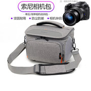适用索尼相机包HX300 HX400 HX350 H400 RX10M3/M4长焦摄影包防水