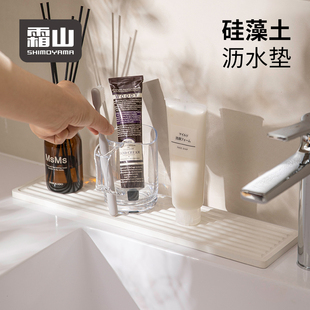 日本霜山硅藻土沥水垫卫生间，洗漱吸水垫厨房台面垫家用长方形杯垫