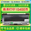 唯优适用兄弟TN2050粉盒DPC7010 Fax2820 7220 MFC7420 DR2050硒鼓架HL2040 7025 7020打印复印一体机墨盒