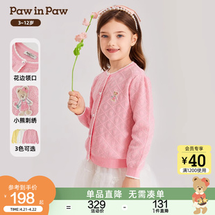 PawinPaw卡通小熊童装24年春季女童开衫外套针织上衣甜美精致