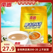 海南休闲饮品南国，340g椰香奶茶(袋)即冲即饮、香滑可口