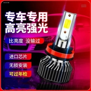 汽车led大灯灯泡h7h1h4h11 超亮远近光灯9005改装一体9012强光12v